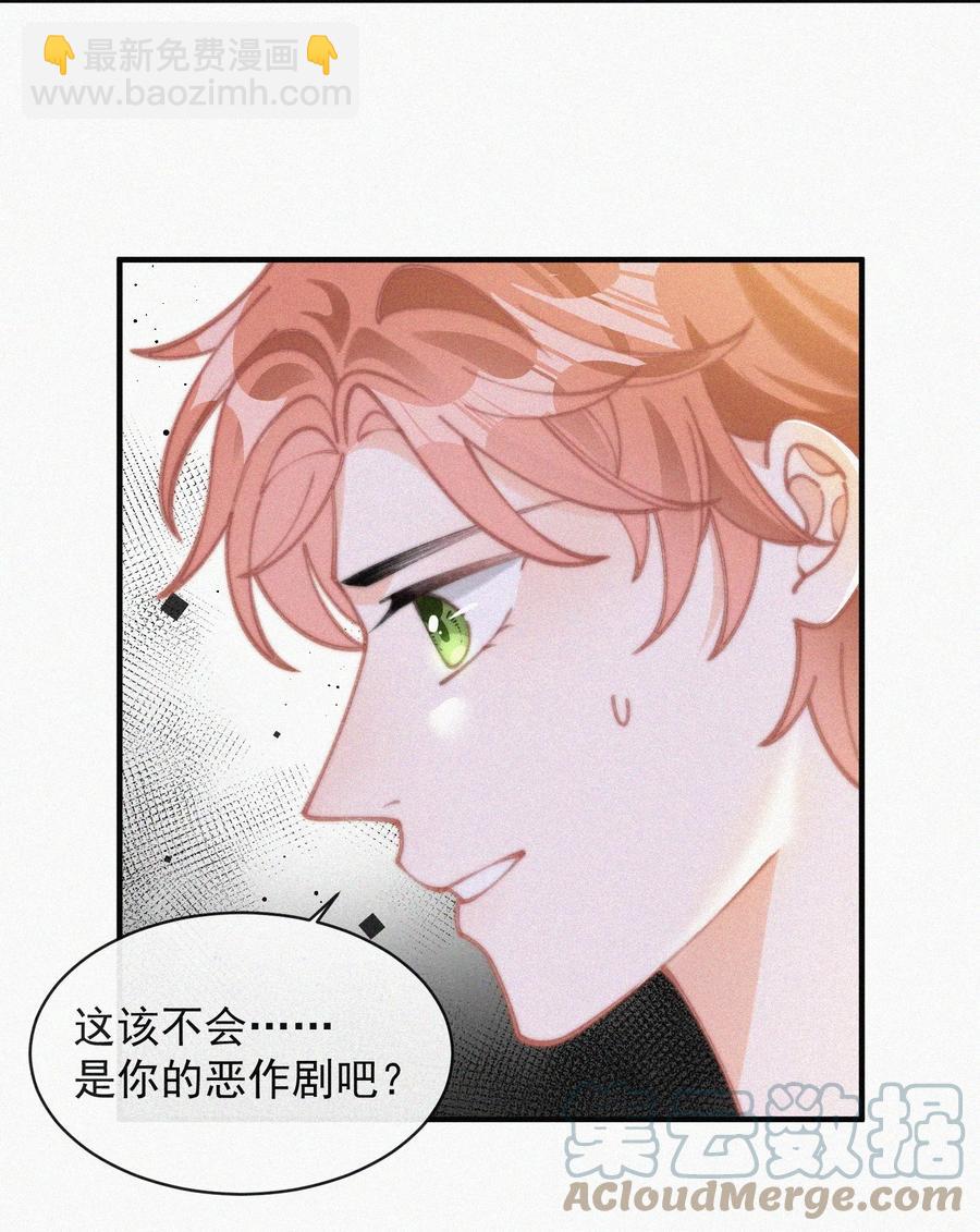 060 一团乱麻-第61话