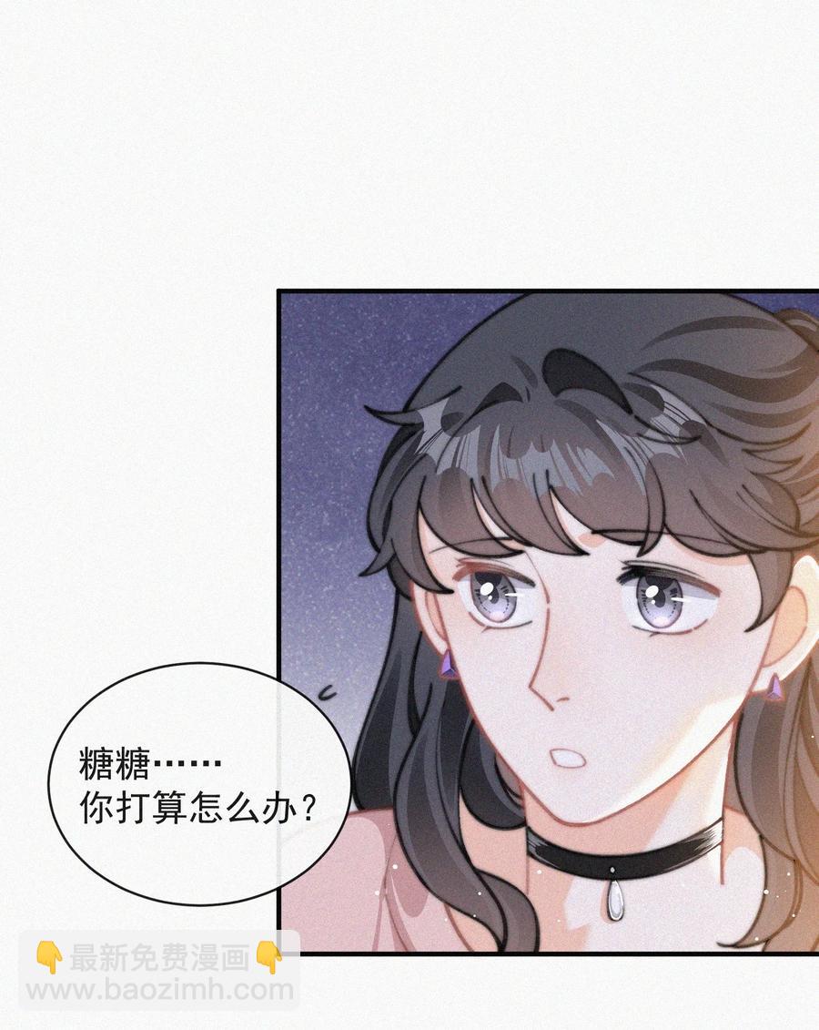 060 一团乱麻-第61话