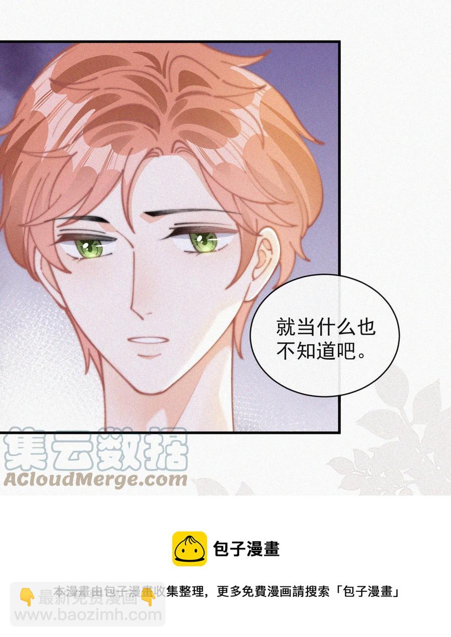 060 一团乱麻-第61话