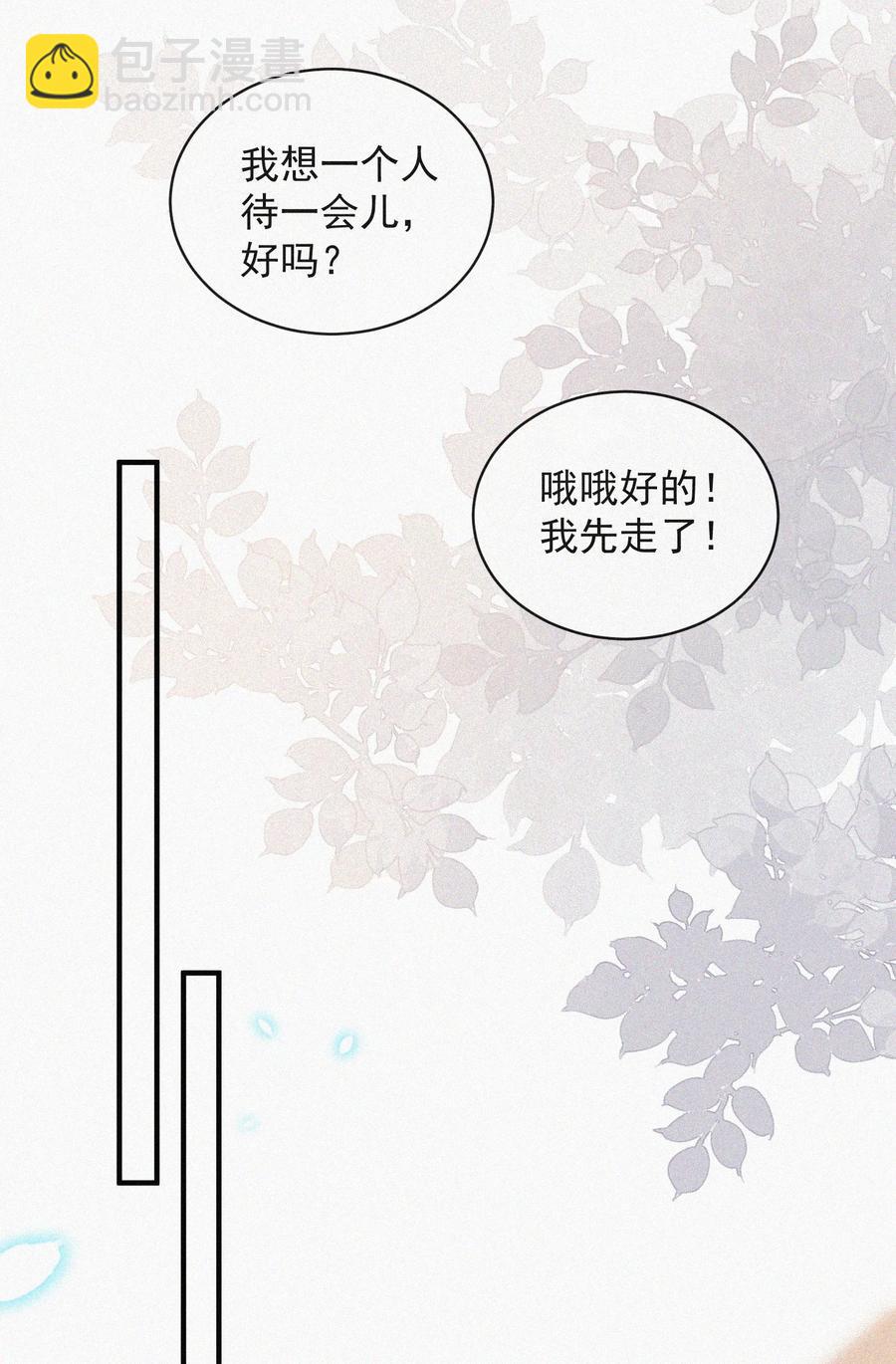 060 一团乱麻-第61话