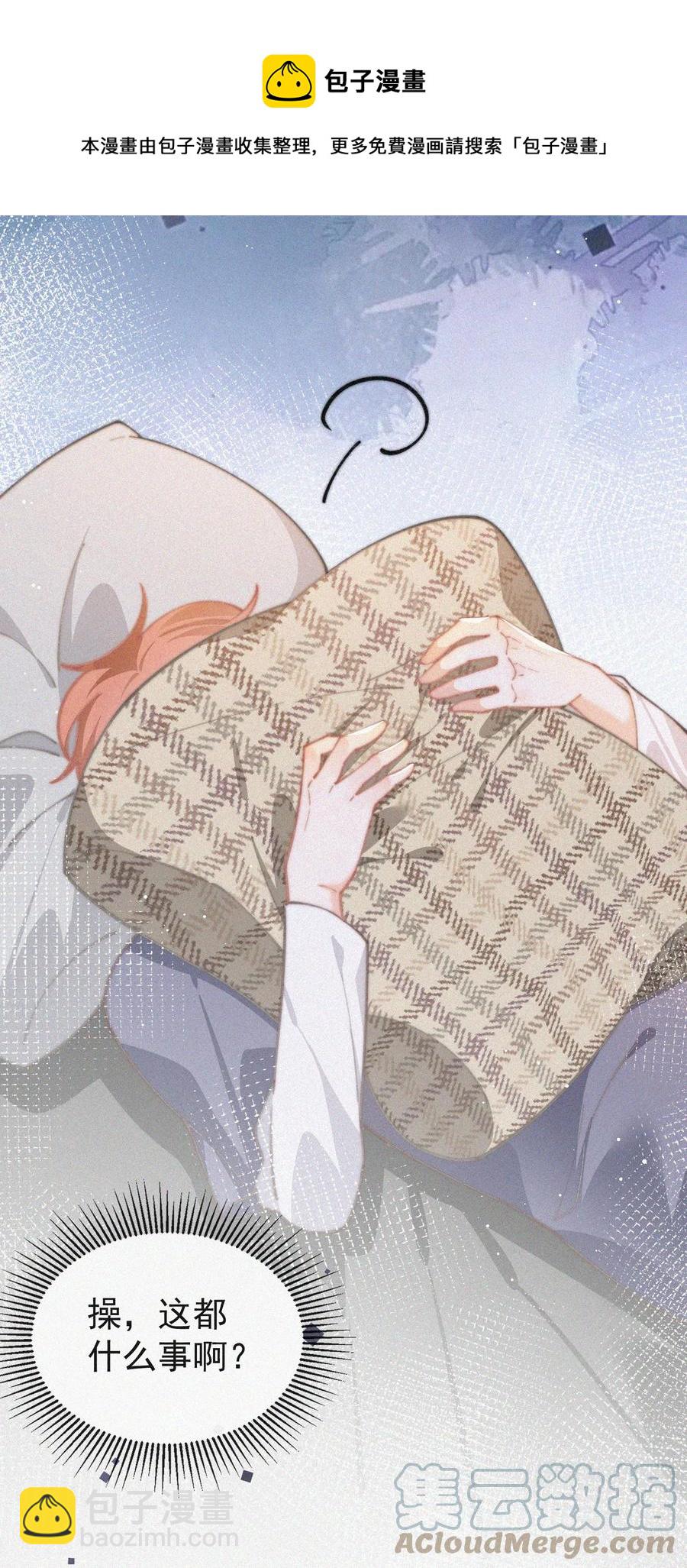 060 一团乱麻-第61话