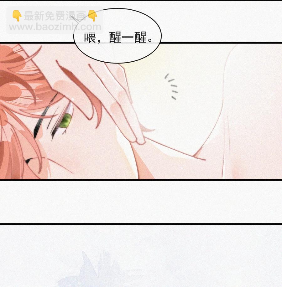 060 一团乱麻-第61话