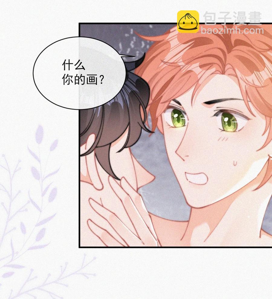 060 一团乱麻-第61话