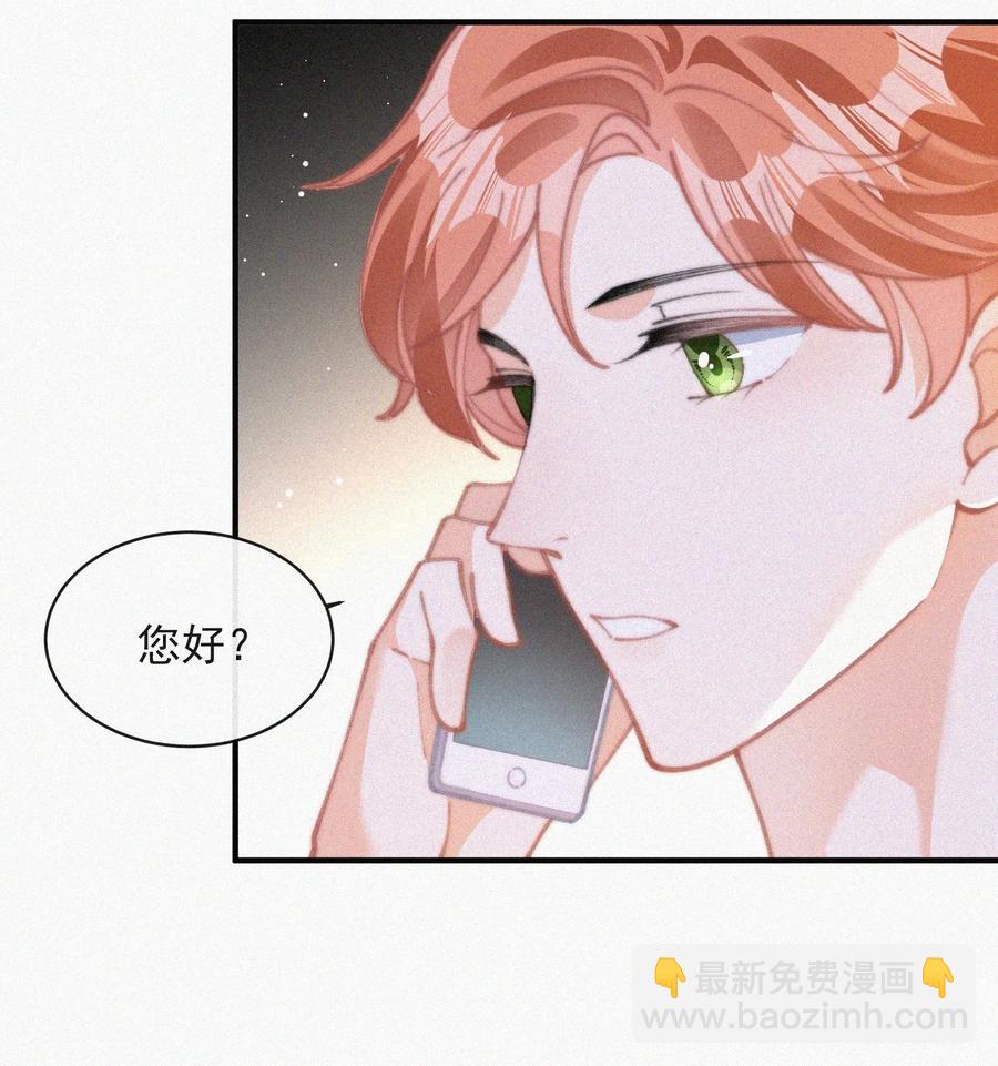 062 我饿了-第63话