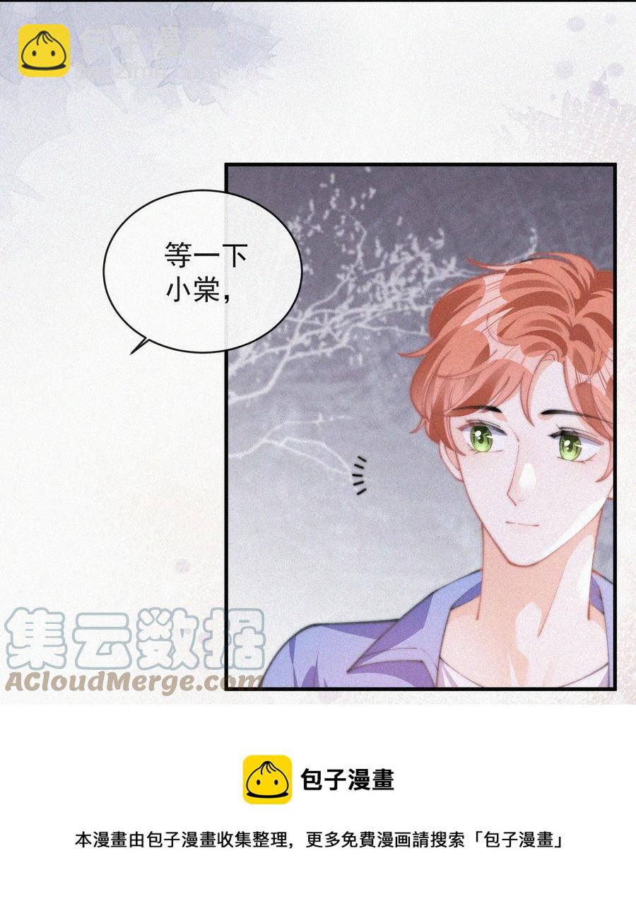 062 我饿了-第63话