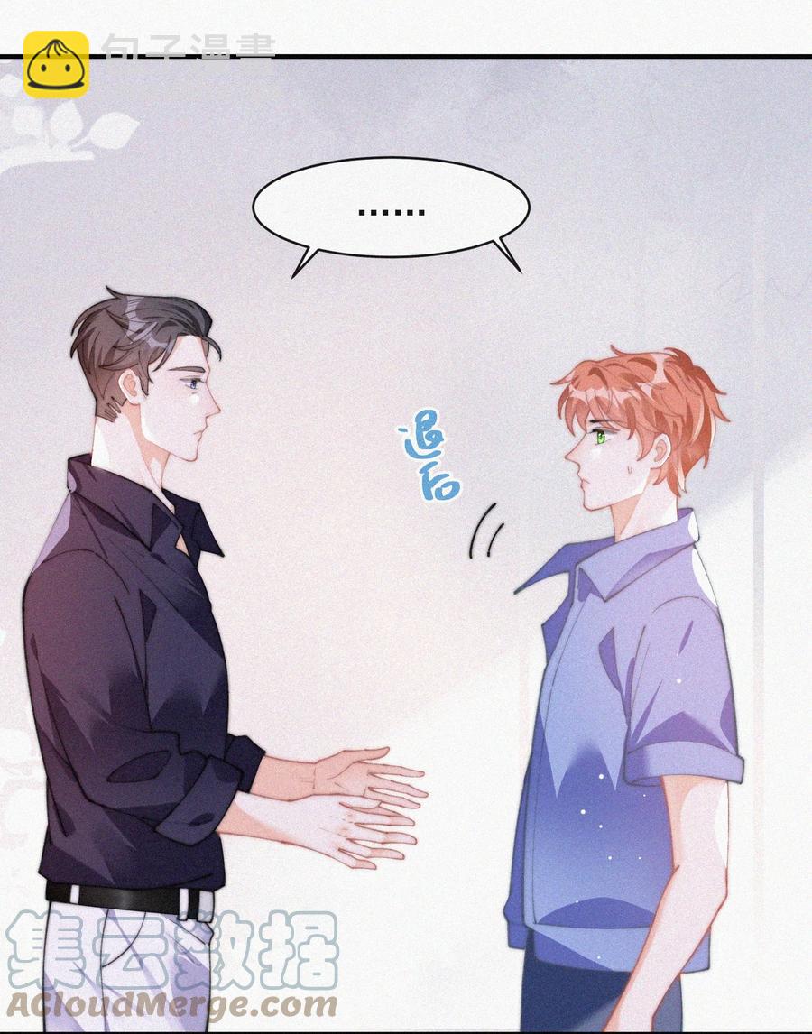 062 我饿了-第63话