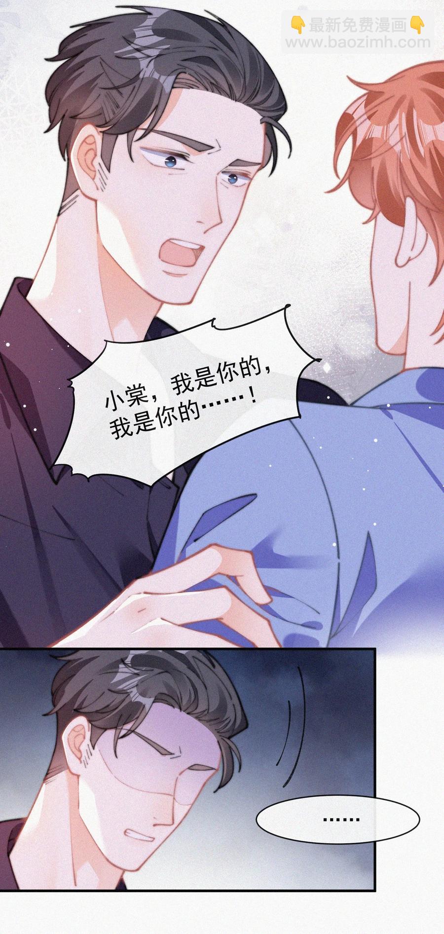 062 我饿了-第63话