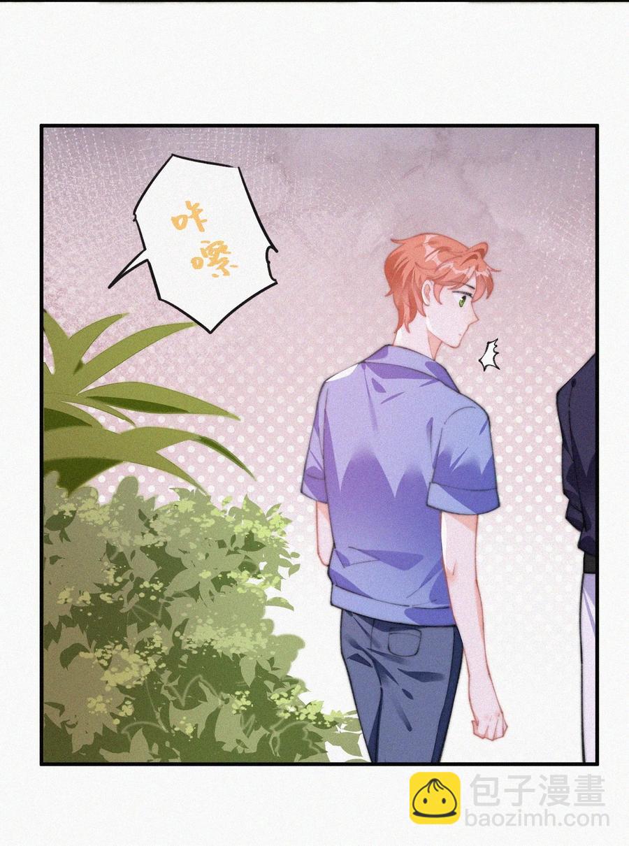 062 我饿了-第63话