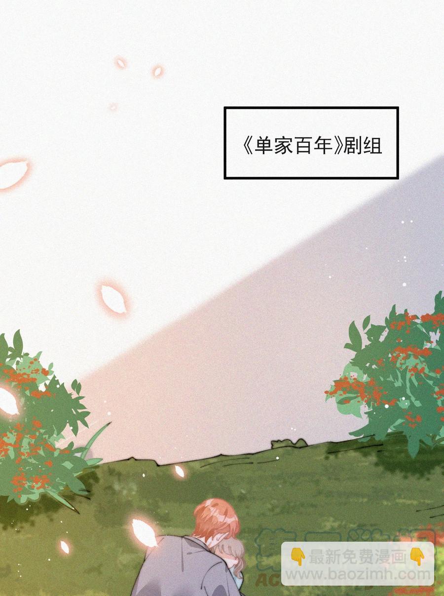 062 我饿了-第63话