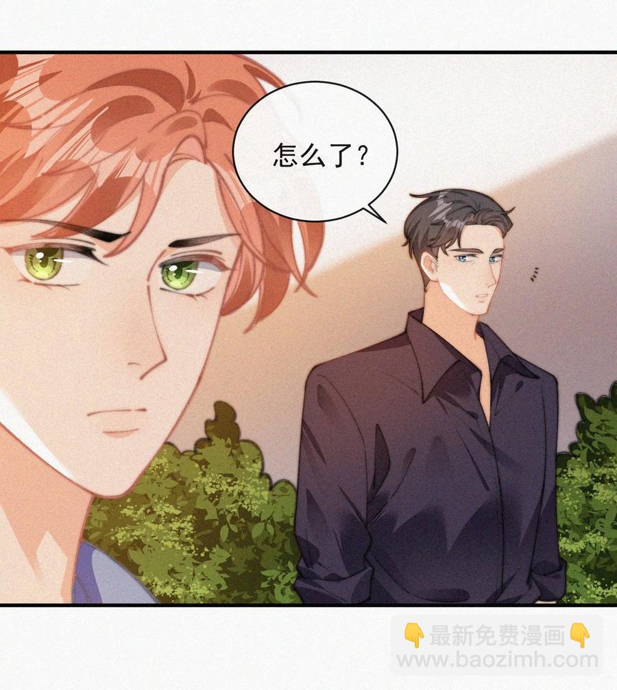 062 我饿了-第63话