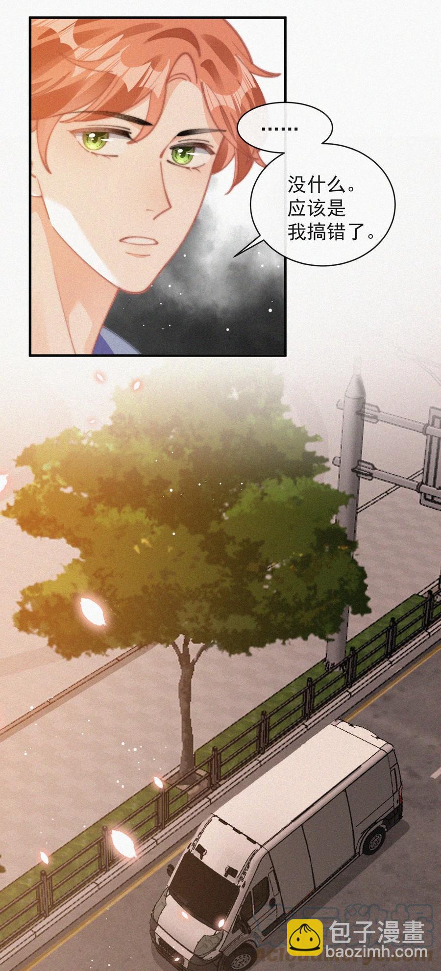 062 我饿了-第63话