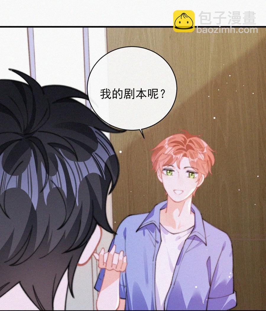 062 我饿了-第63话