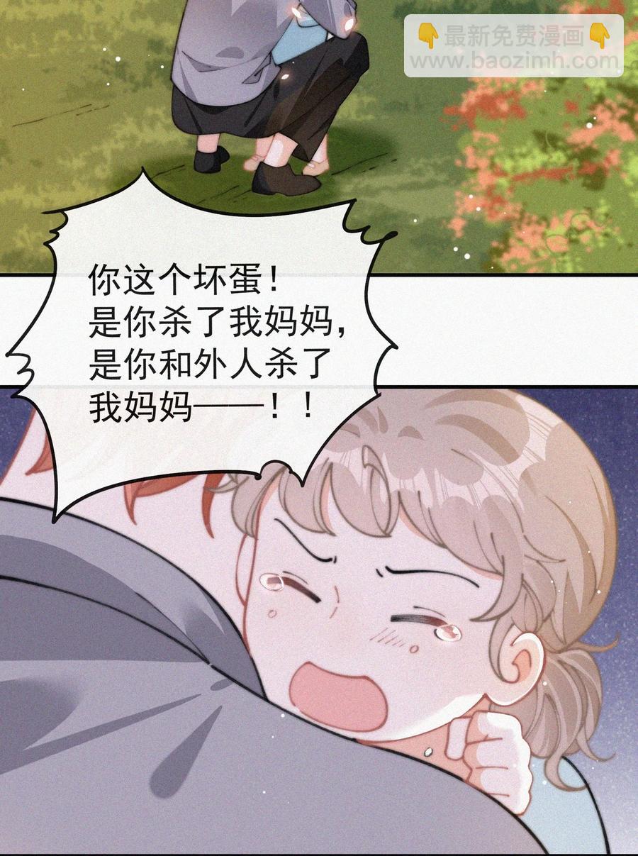 062 我饿了-第63话