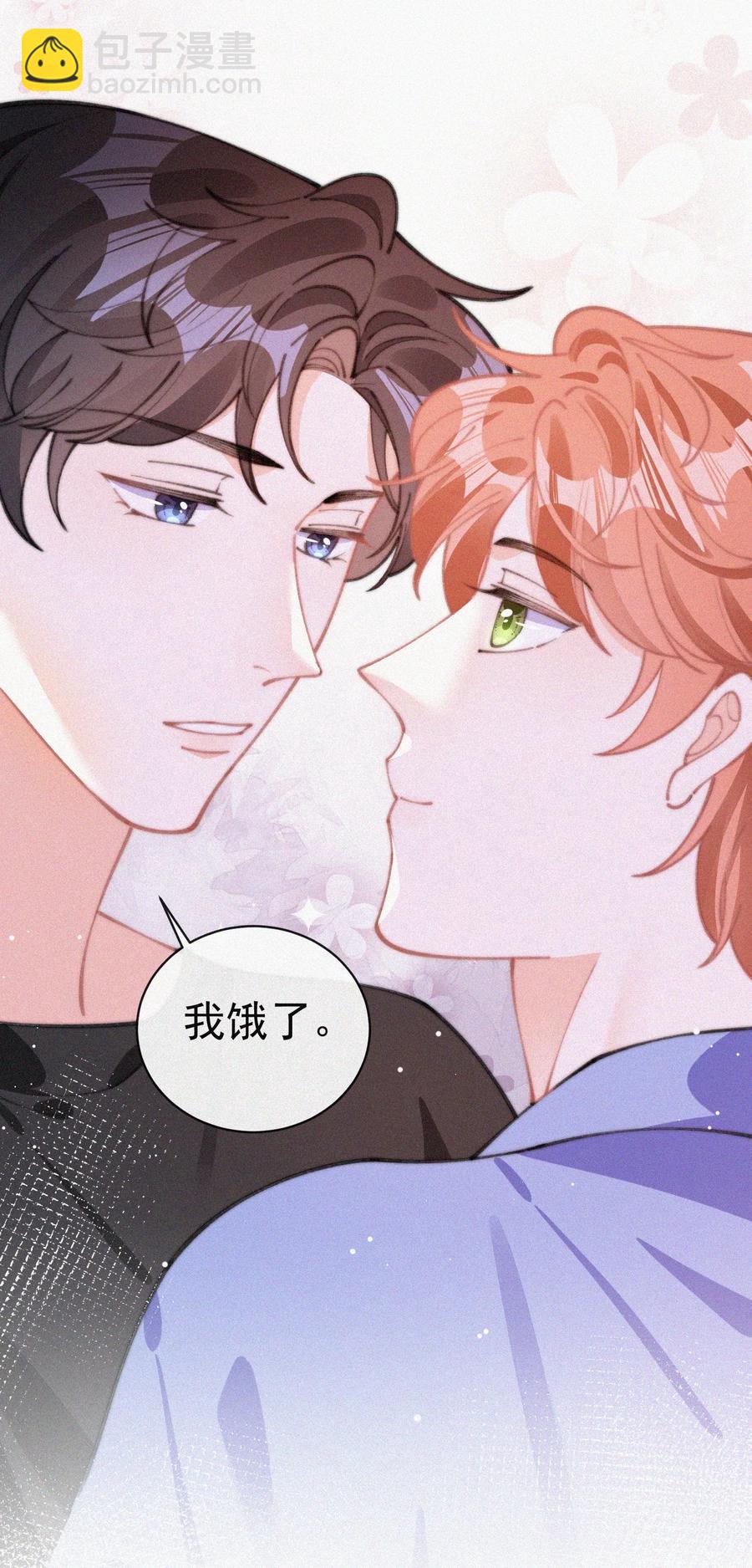 062 我饿了-第63话