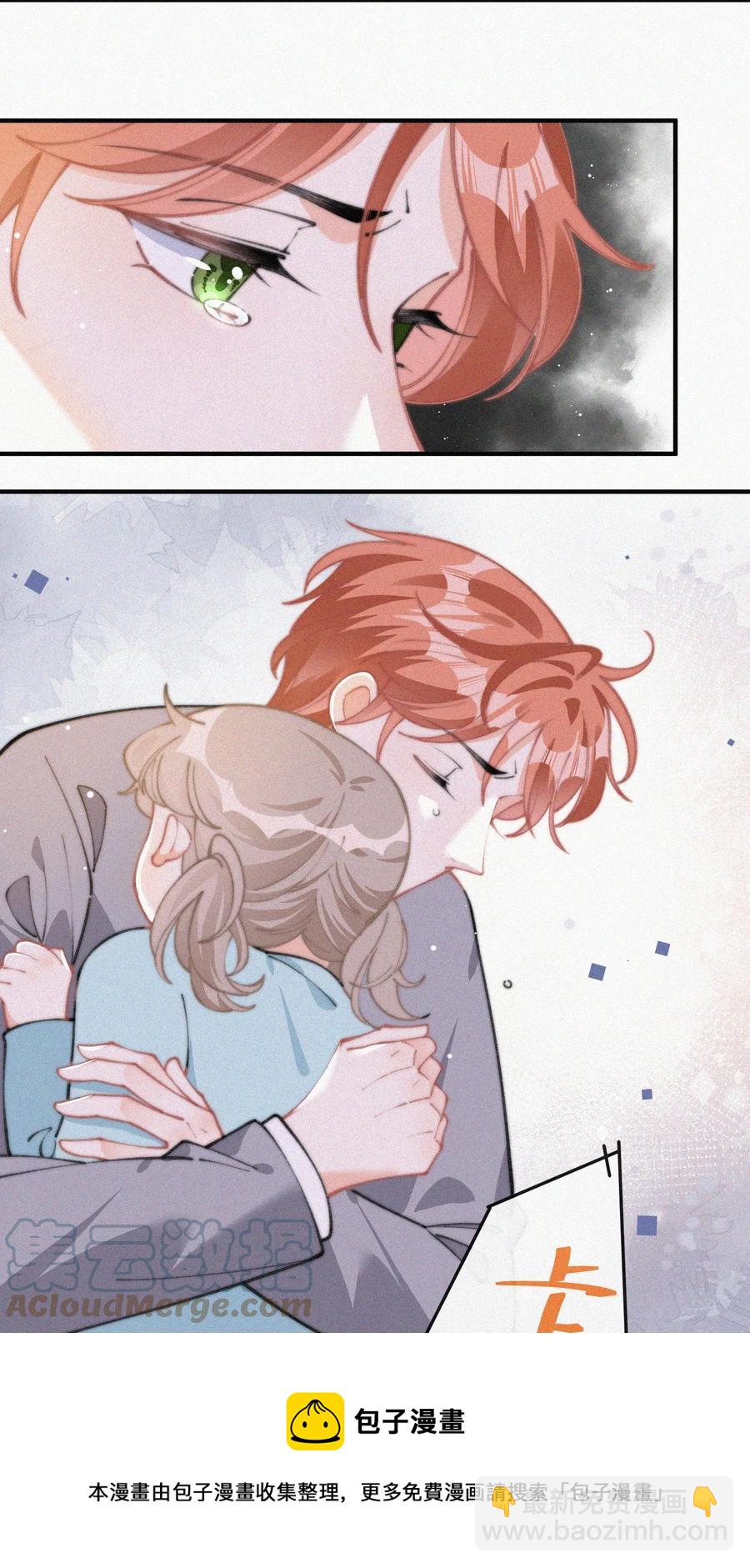 062 我饿了-第63话