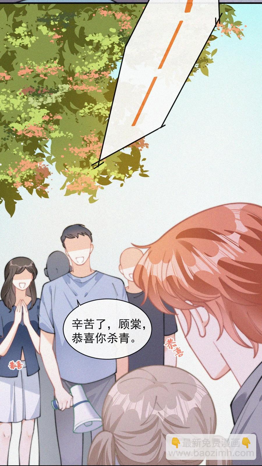 062 我饿了-第63话