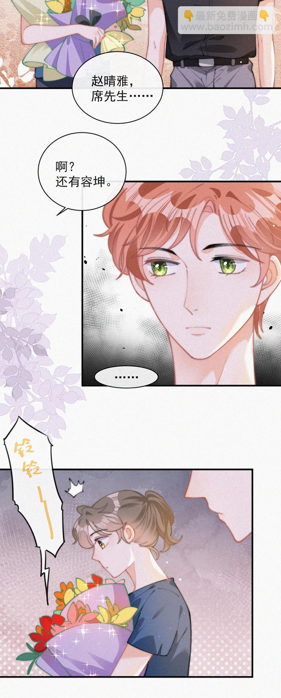 062 我饿了-第63话