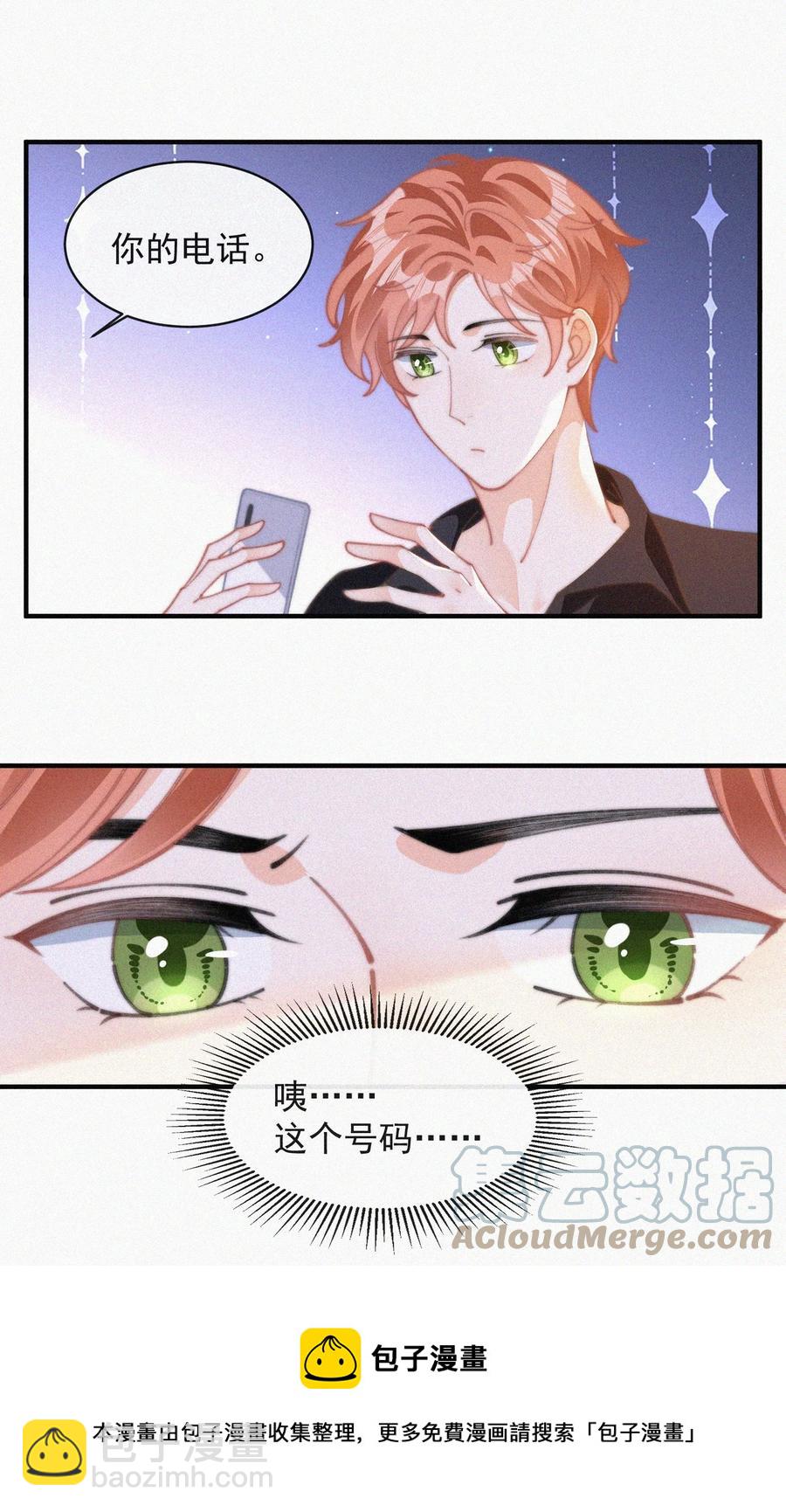 062 我饿了-第63话