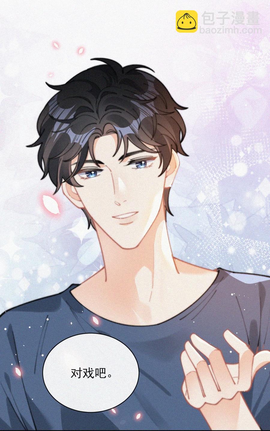 064 他在隐瞒什么？-第65话