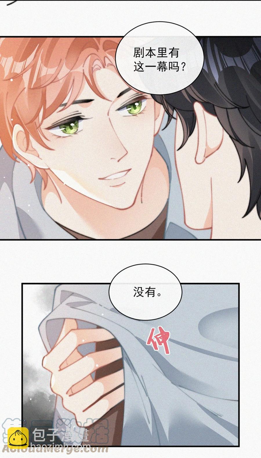 064 他在隐瞒什么？-第65话