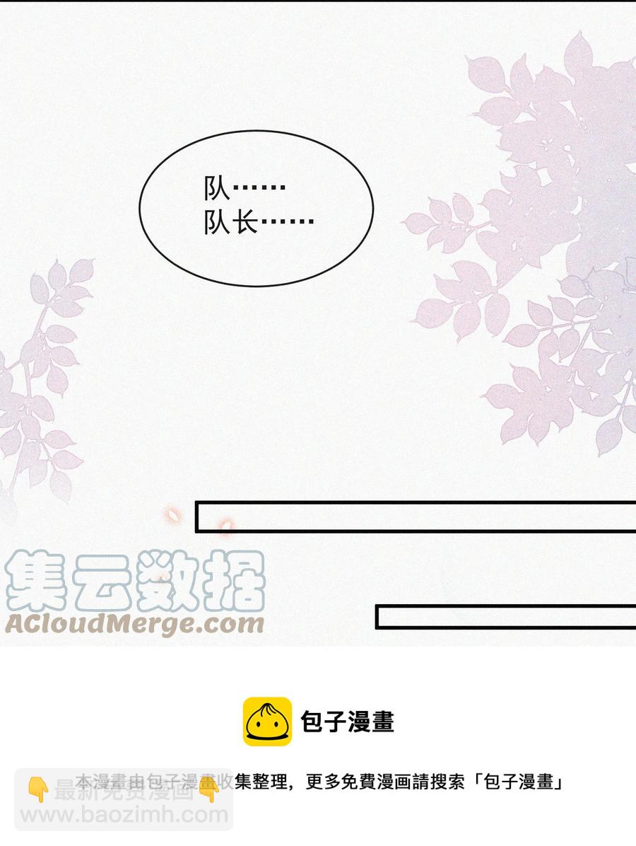 064 他在隐瞒什么？-第65话