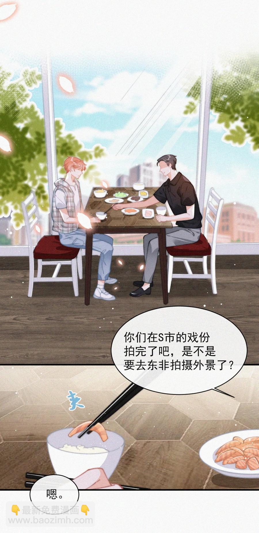 064 他在隐瞒什么？-第65话