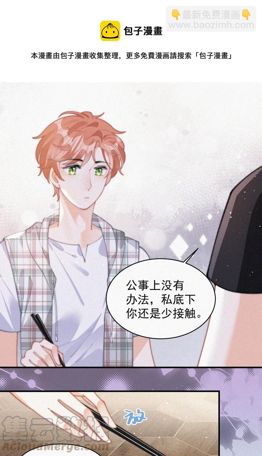 064 他在隐瞒什么？-第65话