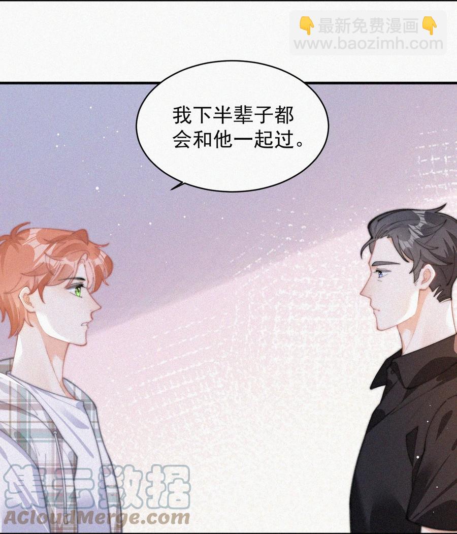 064 他在隐瞒什么？-第65话