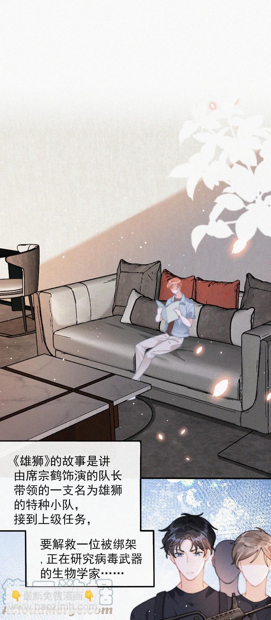 064 他在隐瞒什么？-第65话