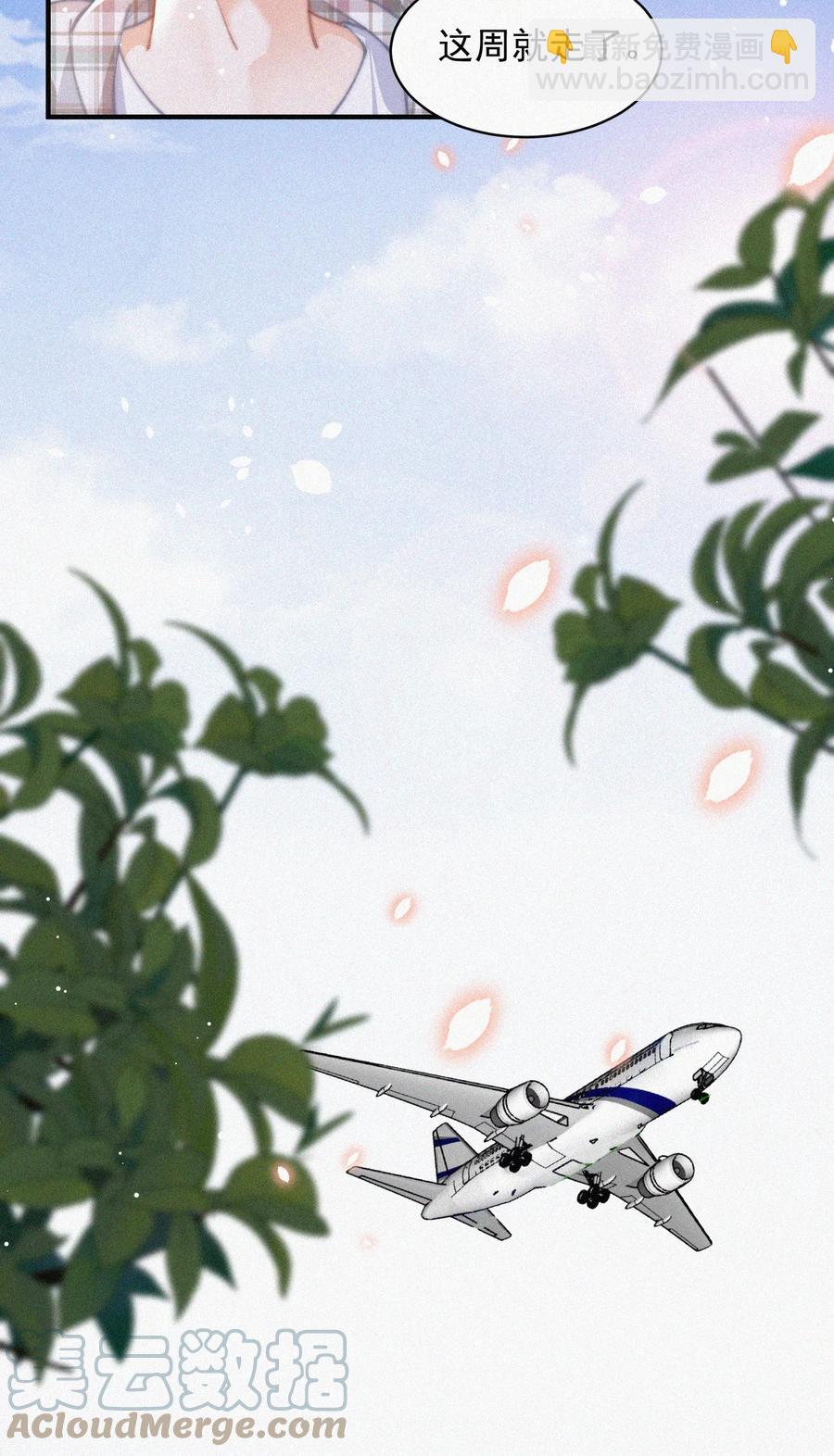 064 他在隐瞒什么？-第65话