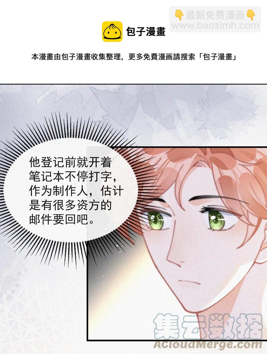 064 他在隐瞒什么？-第65话