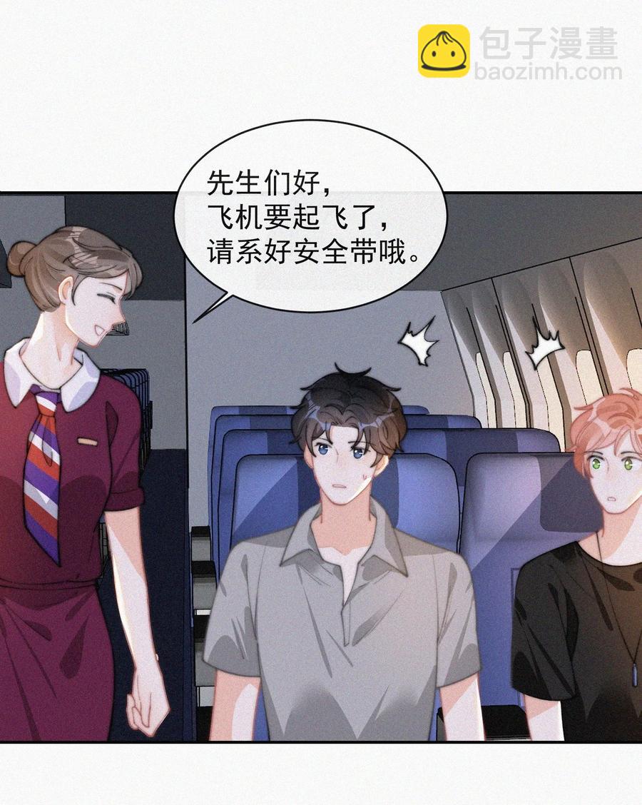 064 他在隐瞒什么？-第65话