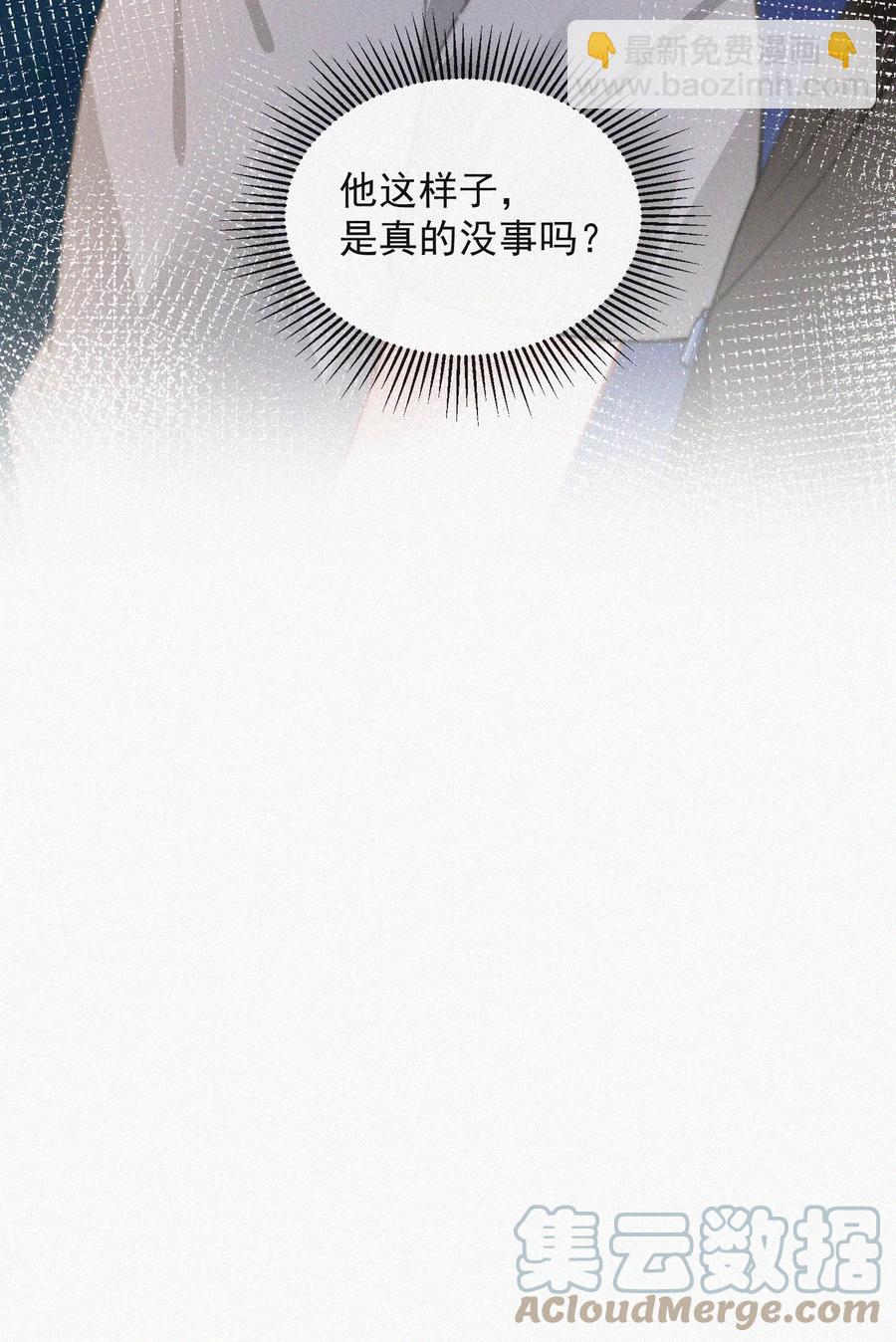 064 他在隐瞒什么？-第65话