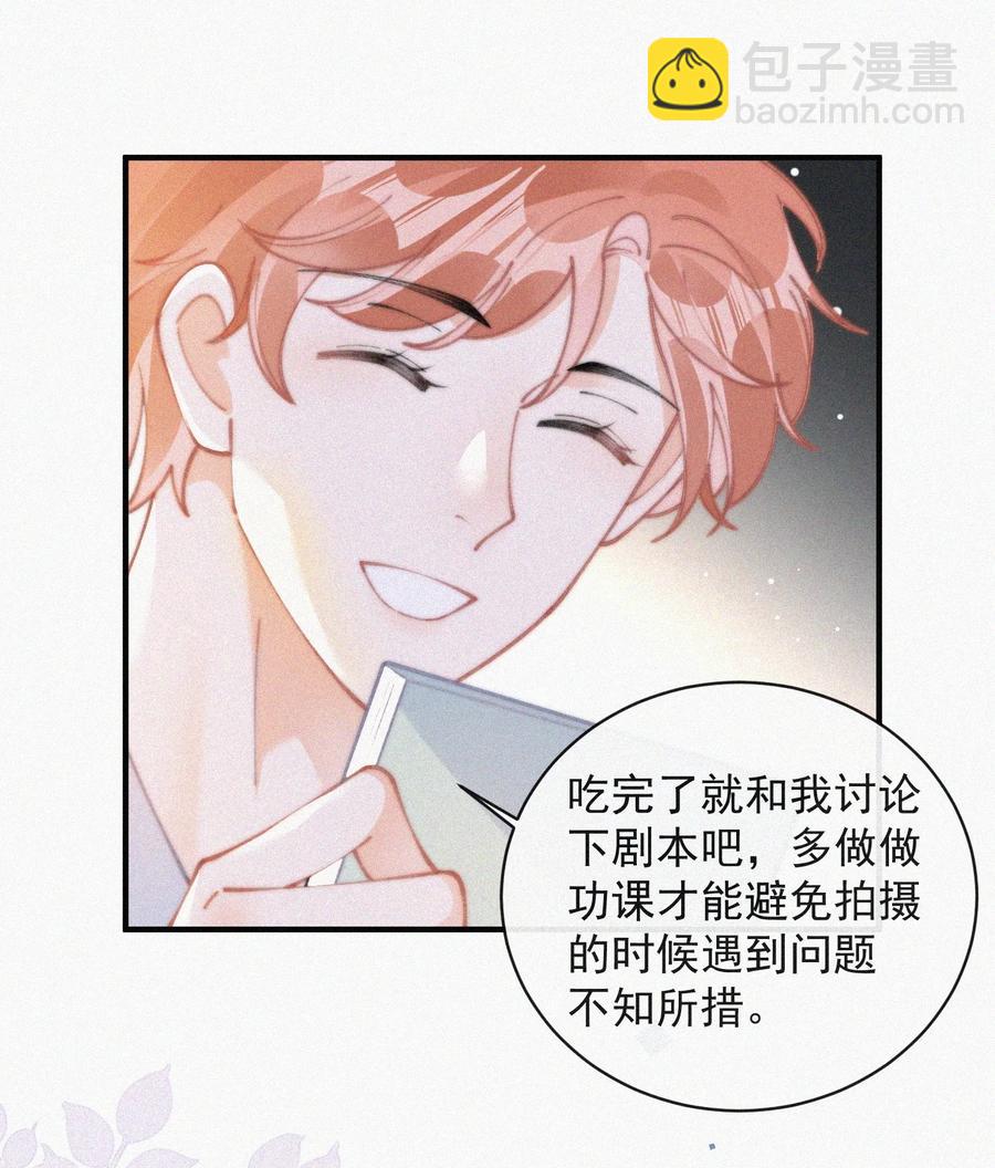 064 他在隐瞒什么？-第65话