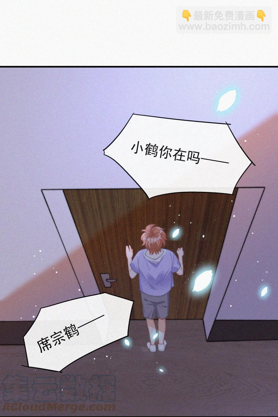 066 危机来临-第67话