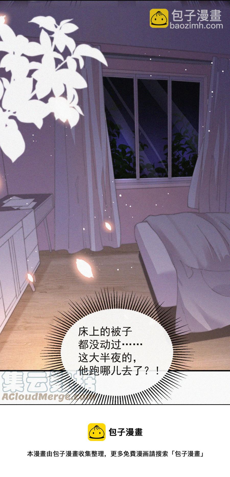 066 危机来临-第67话