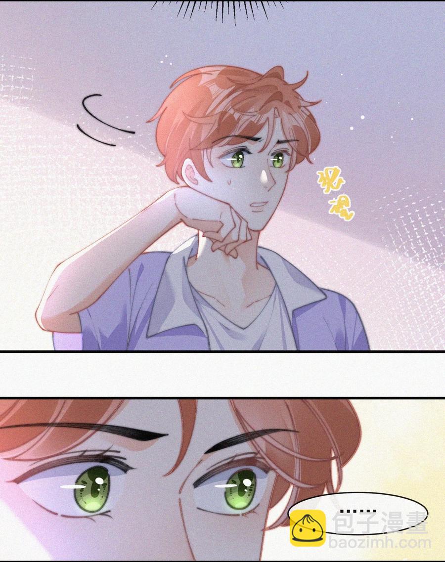 066 危机来临-第67话