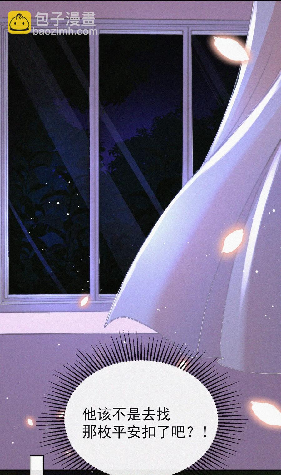 066 危机来临-第67话