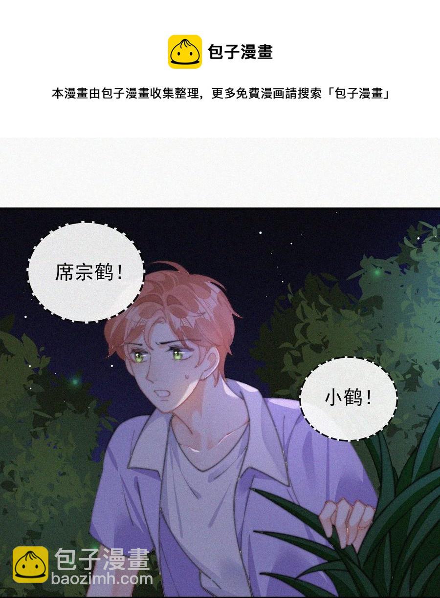 066 危机来临-第67话