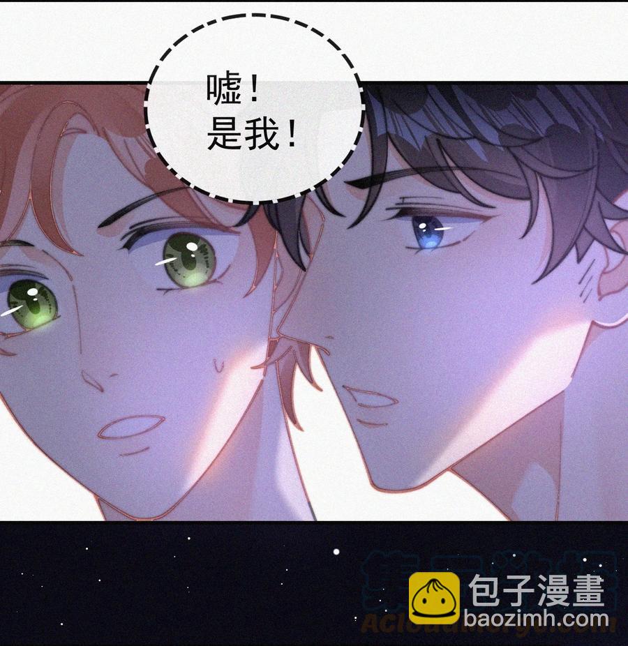 066 危机来临-第67话