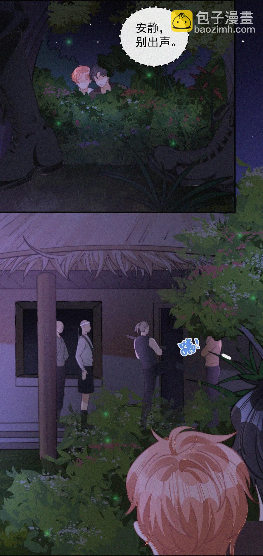 066 危机来临-第67话