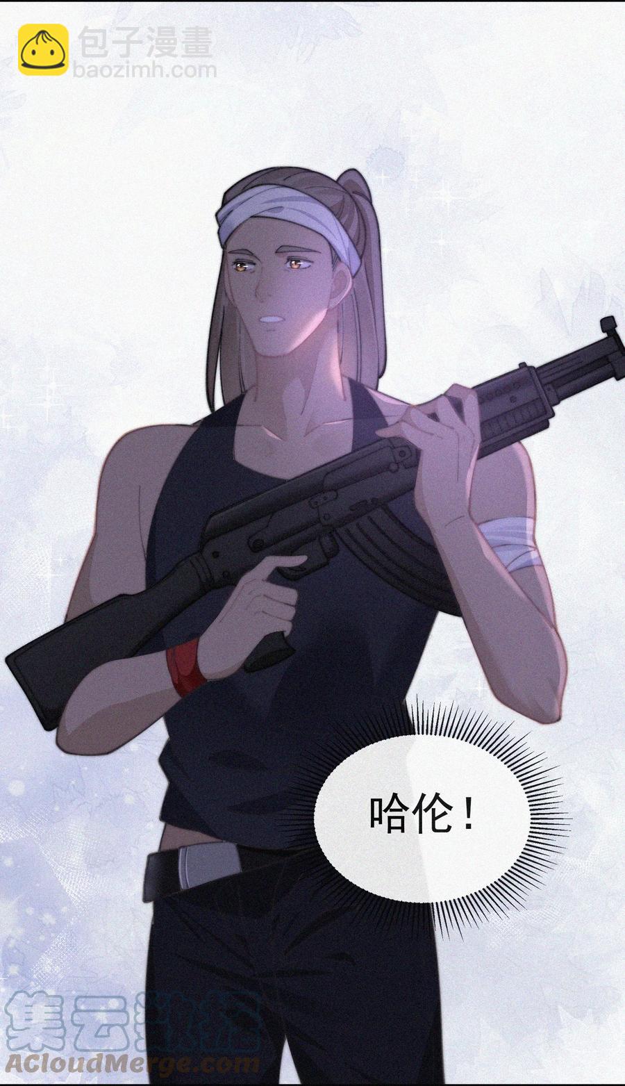 066 危机来临-第67话