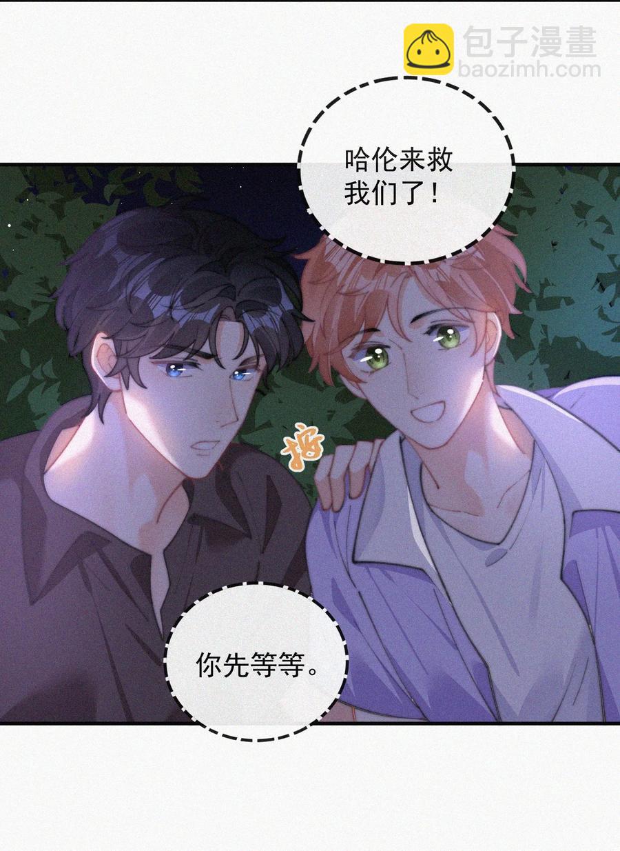 066 危机来临-第67话