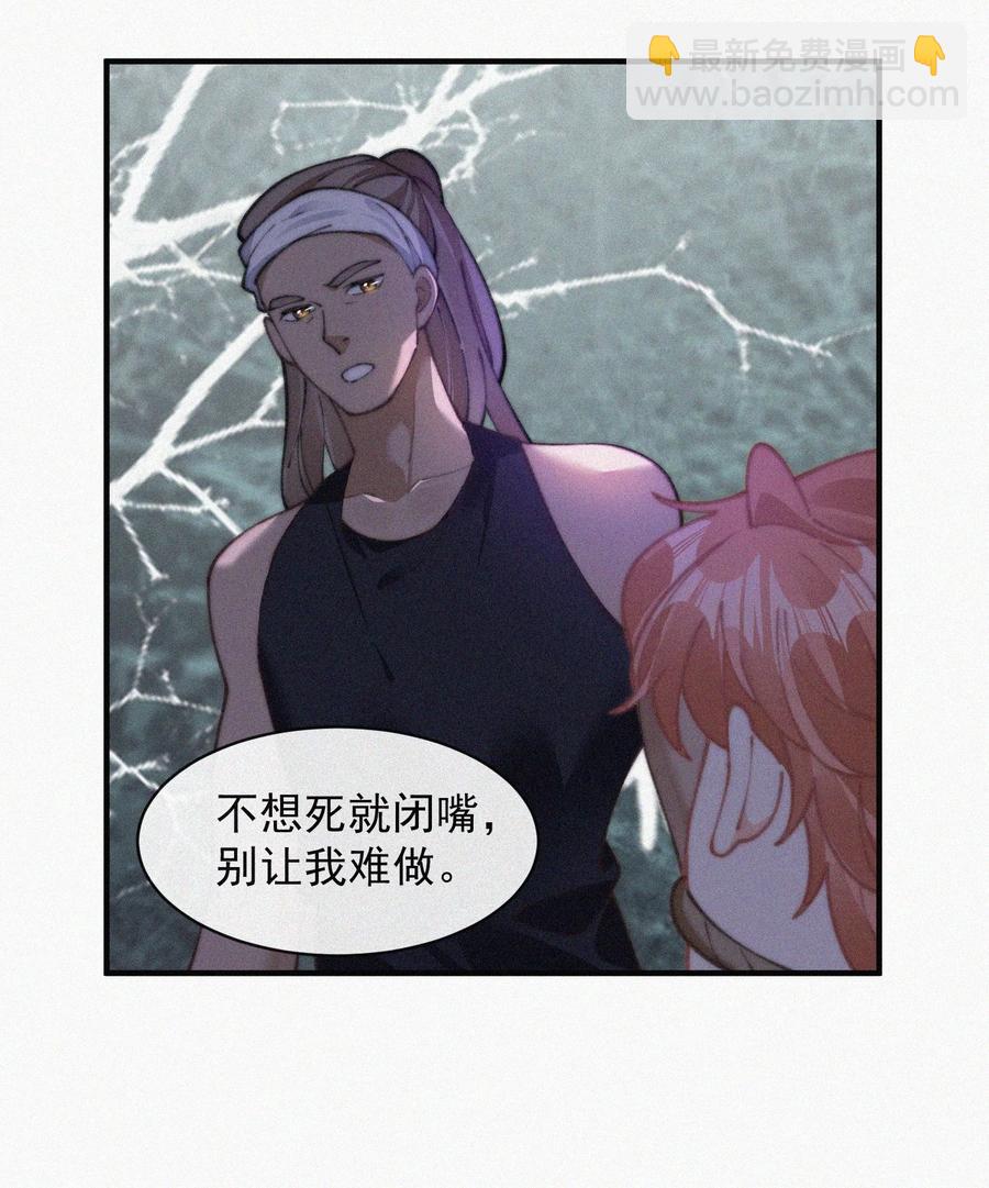 066 危机来临-第67话