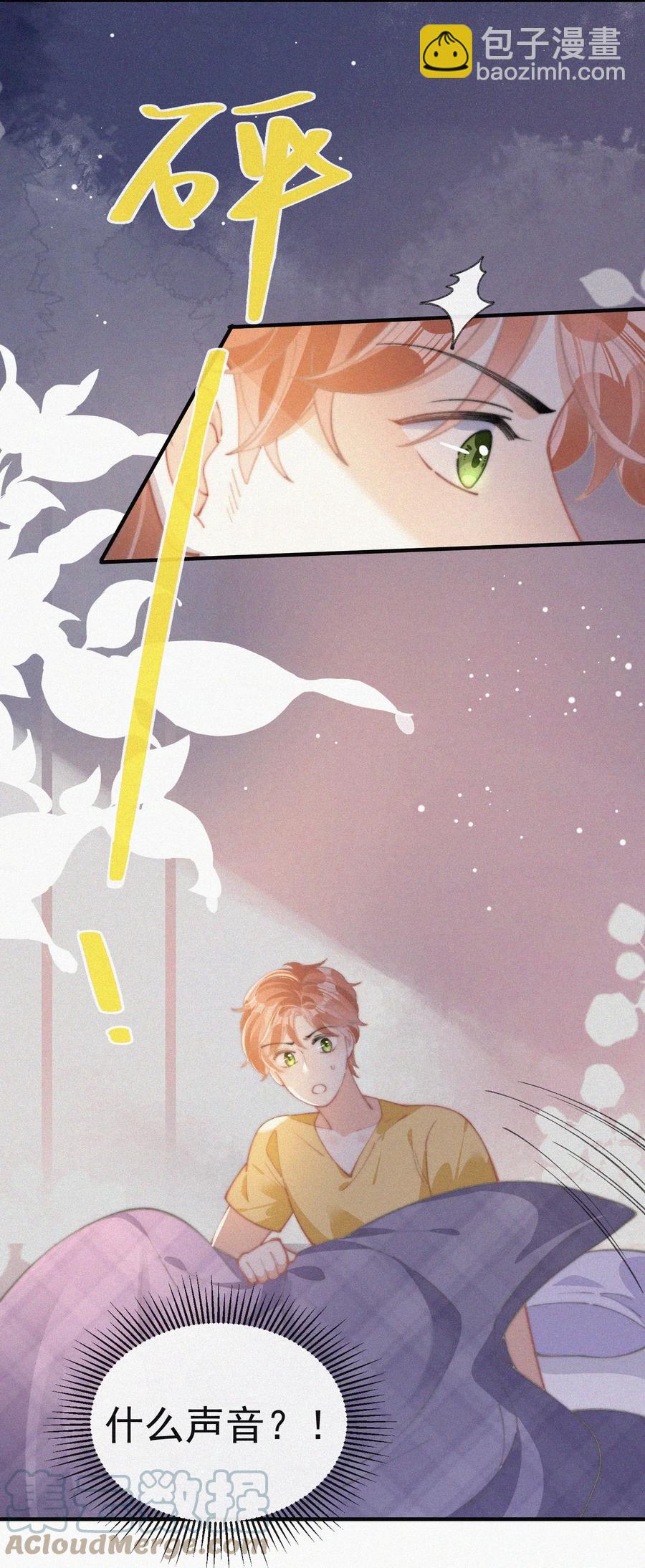 066 危机来临-第67话