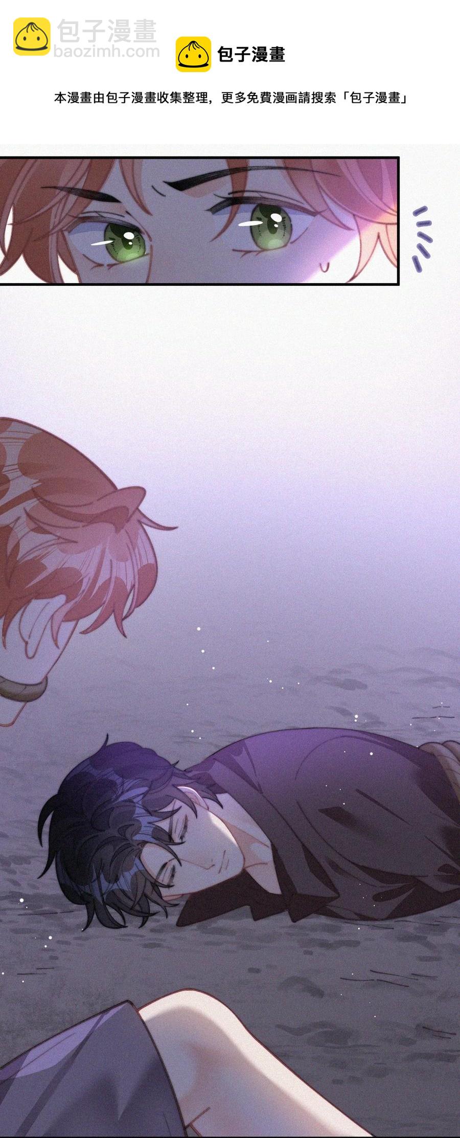 066 危机来临-第67话