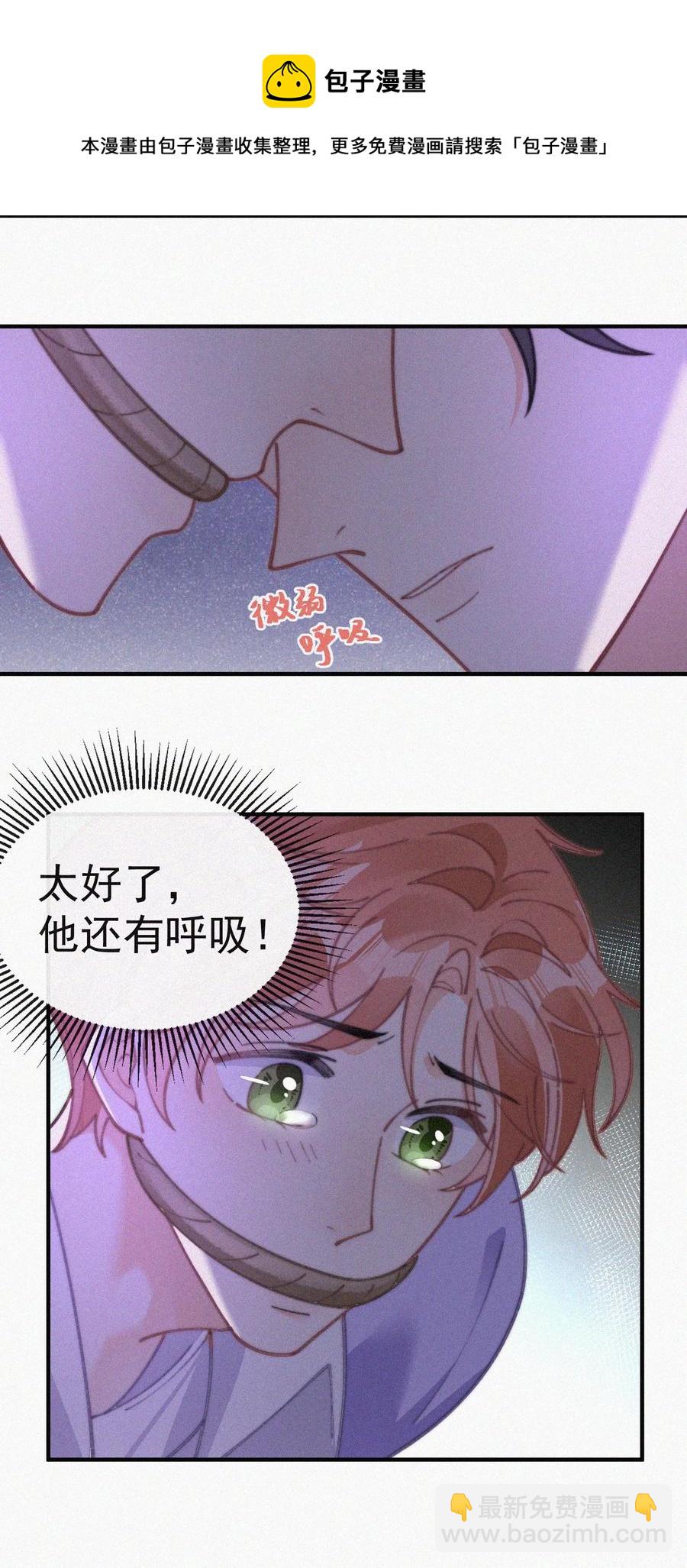 066 危机来临-第67话