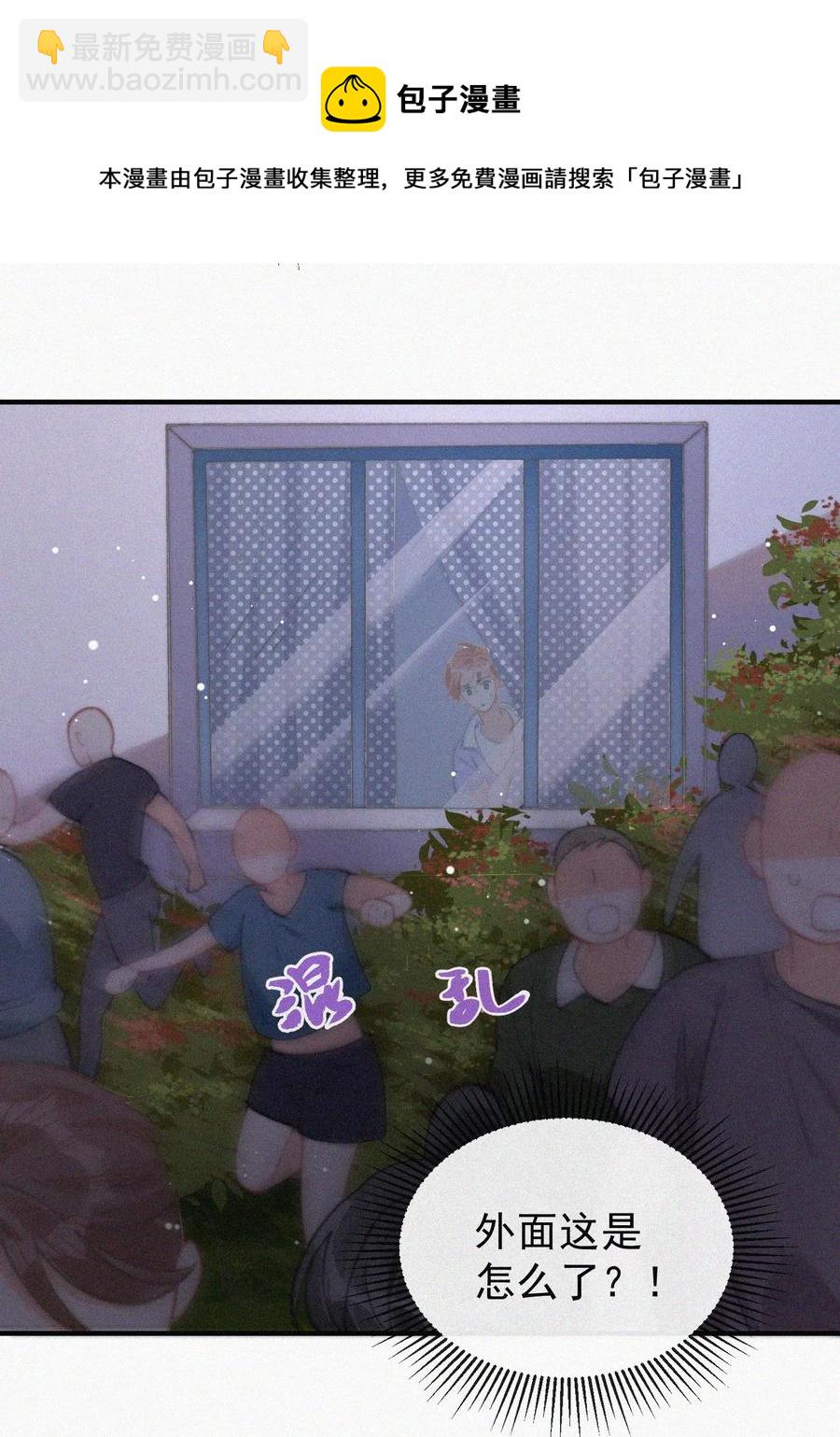 066 危机来临-第67话