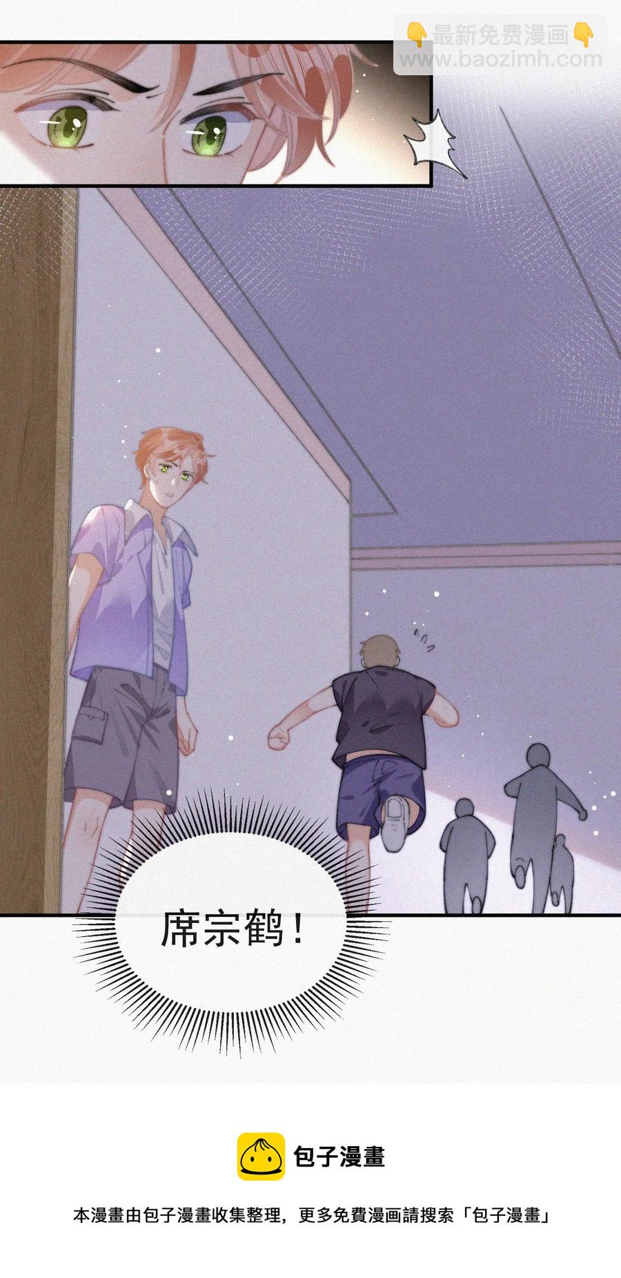 066 危机来临-第67话