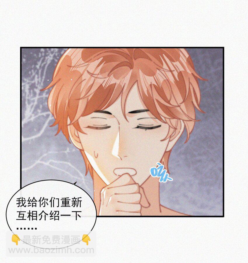 070 接连破防-第71话